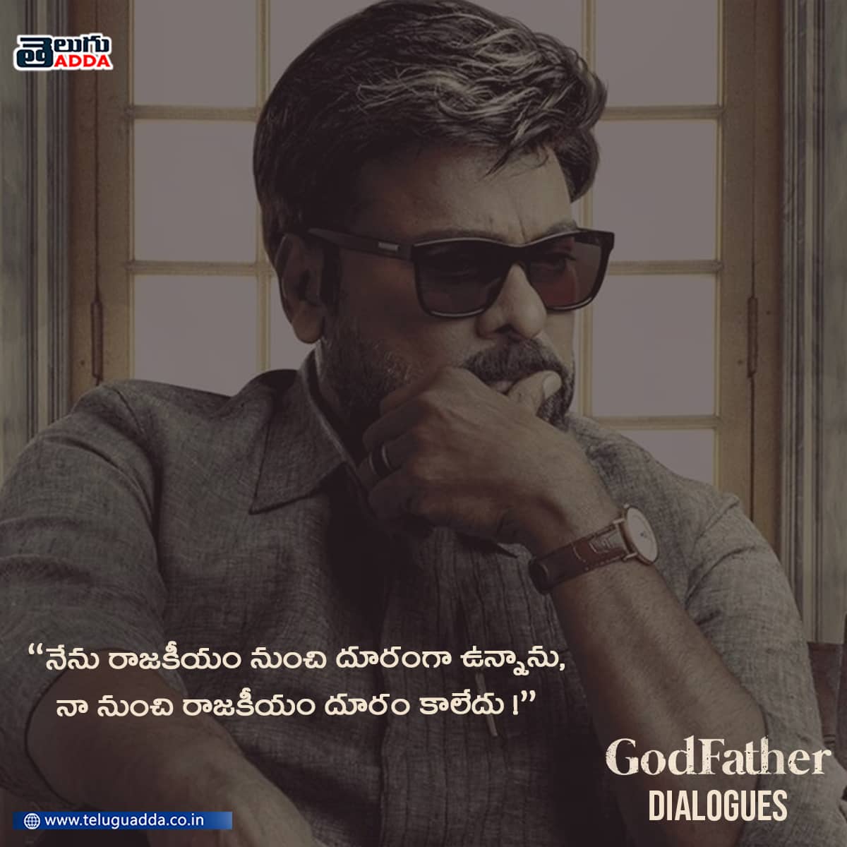 Chiranjeevi Godfather powerful Dialogues Telugu