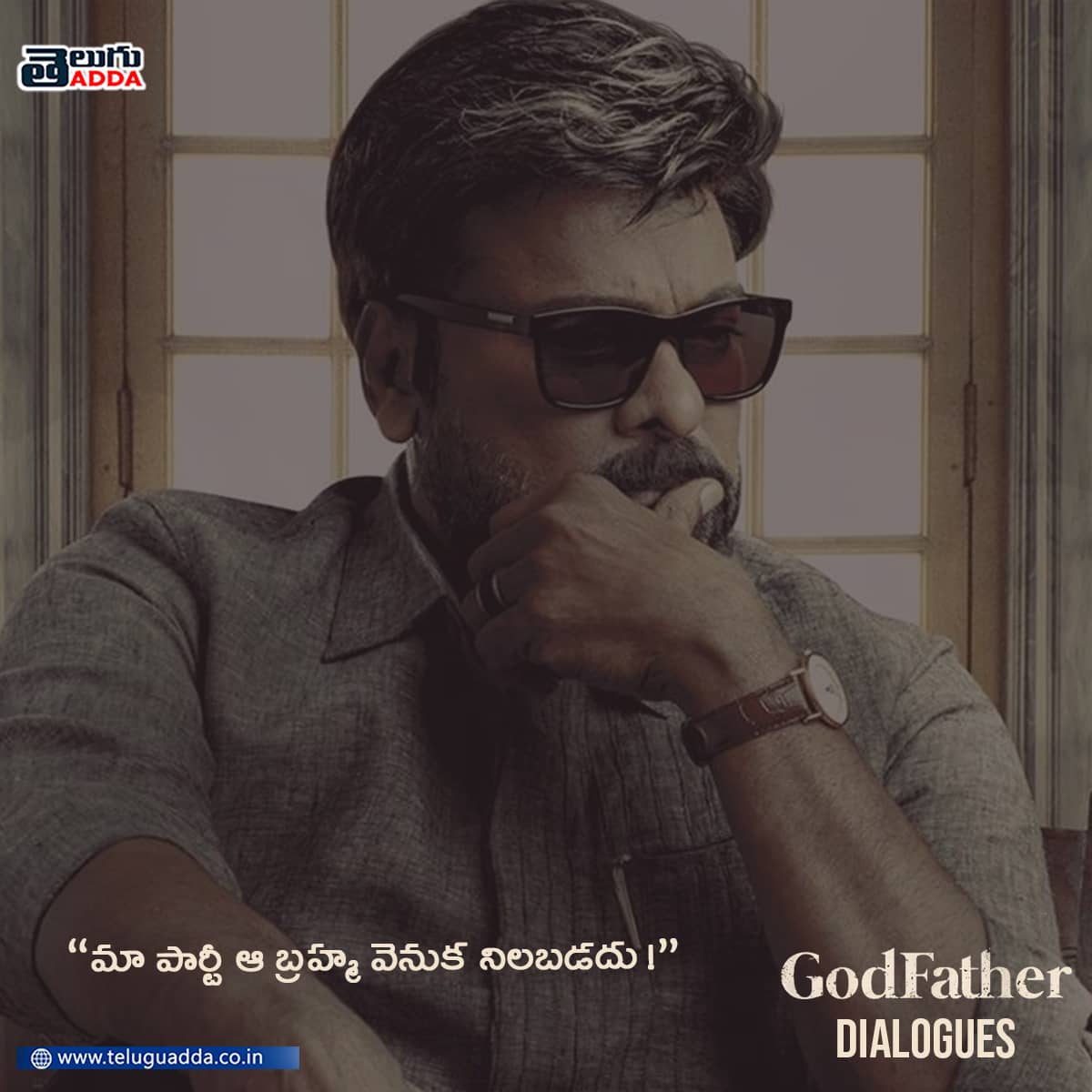 Chiranjeevi Godfather powerful Dialogues Telugu