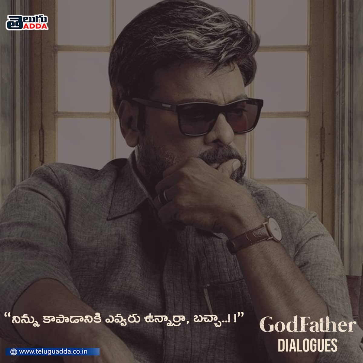Chiranjeevi Godfather powerful Dialogues Telugu