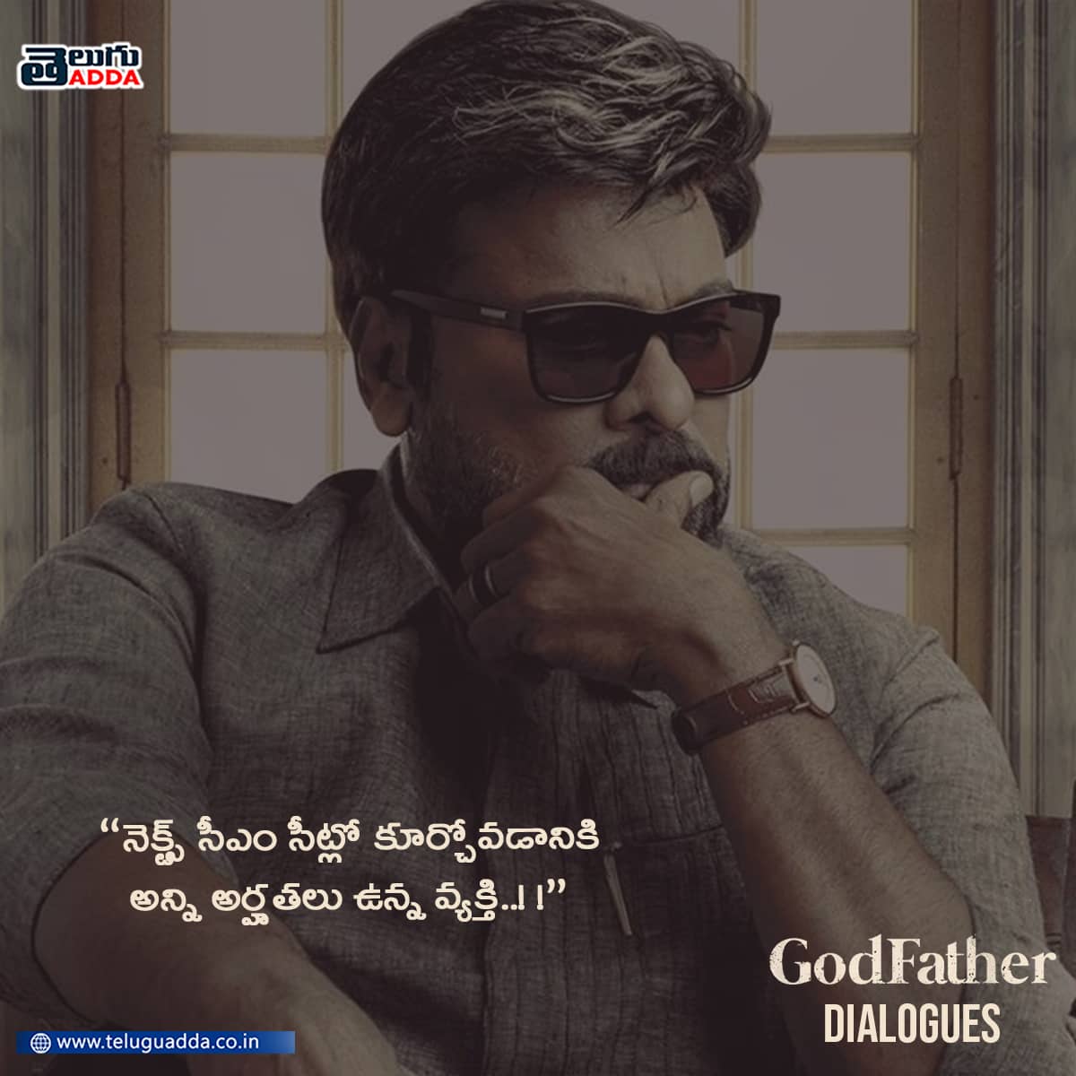 Chiranjeevi Godfather powerful Dialogues Telugu