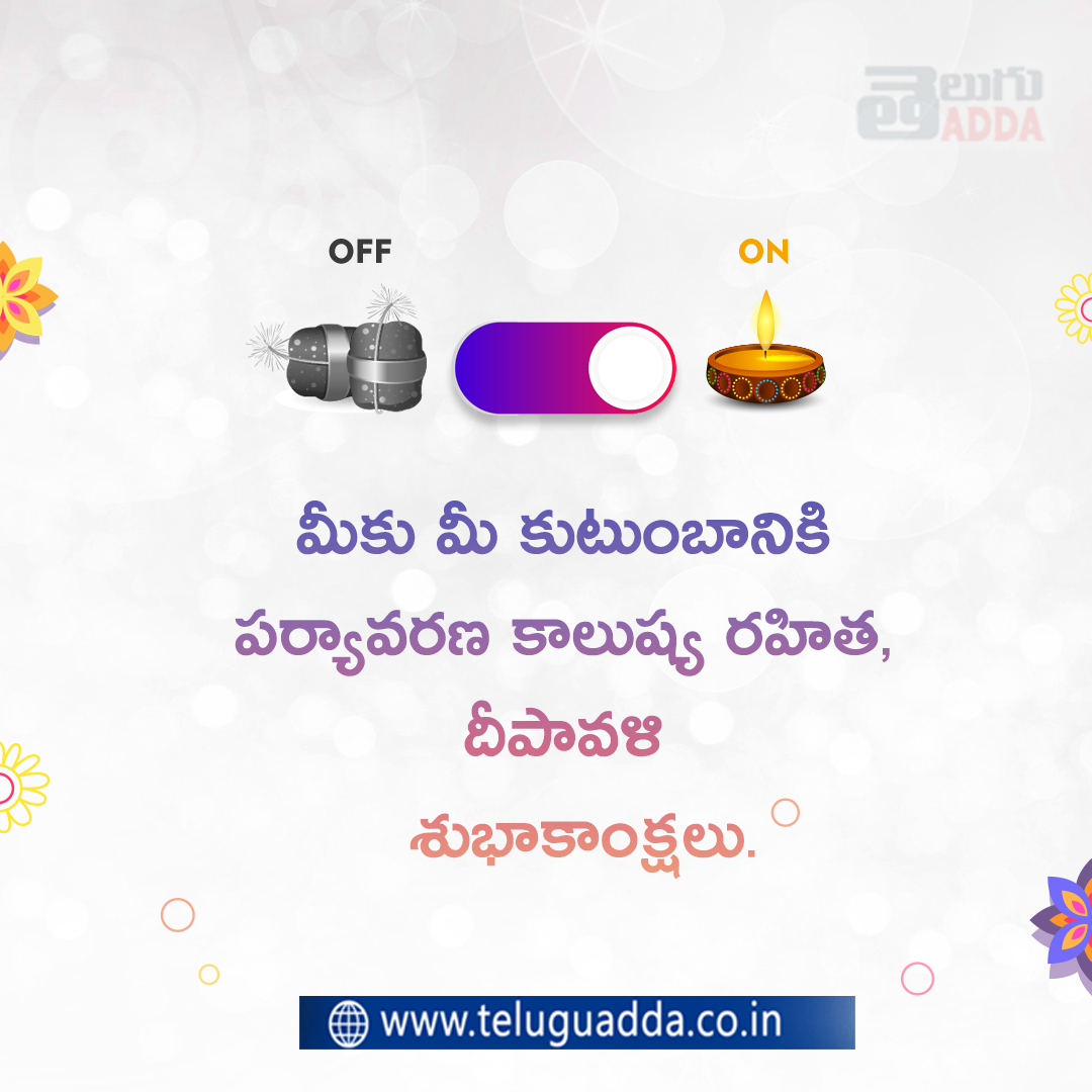 Diwali Images Telugu