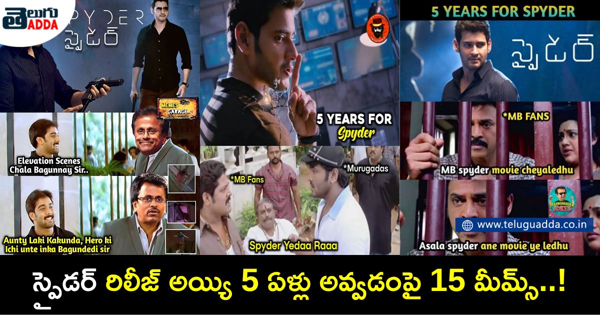 Trending memes on 5 years for the release of Mahesh Babu Spyder