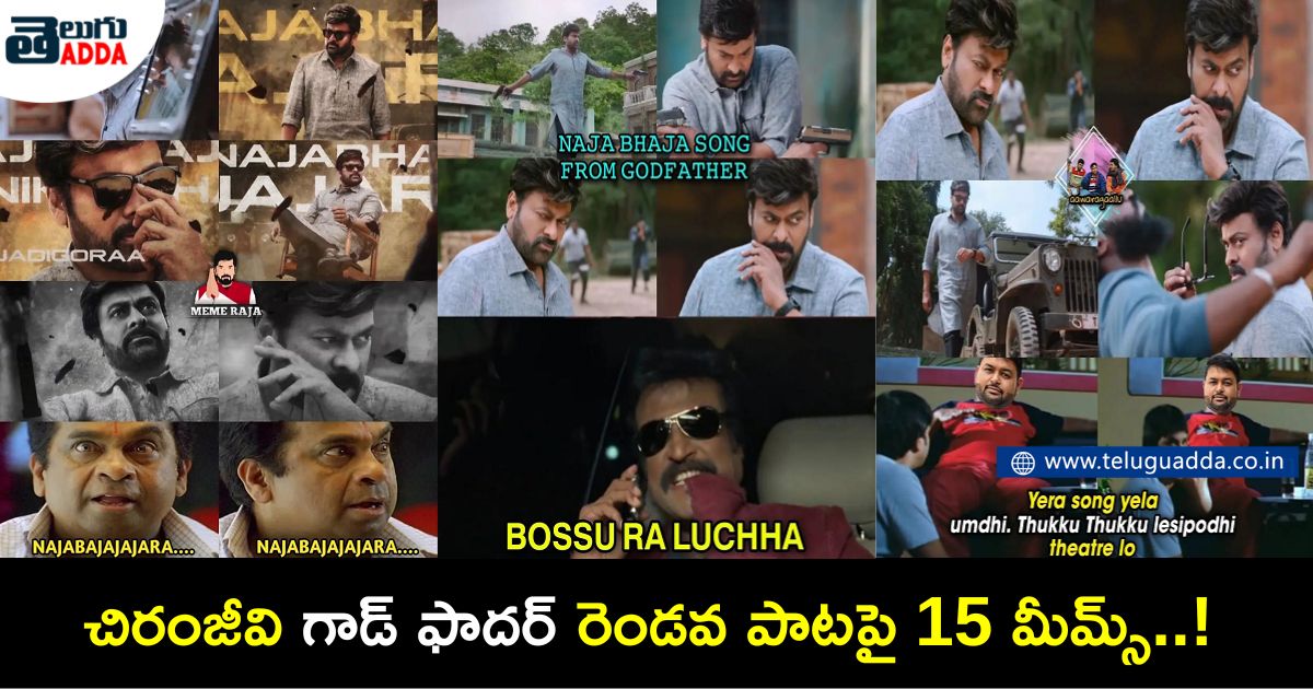 Trending memes on chiranjeevi god father second song