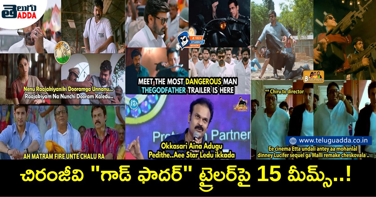 Trending memes on chiranjeevi god father trailer