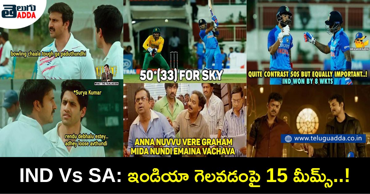 Trending memes on ind vs sa 1st t20i