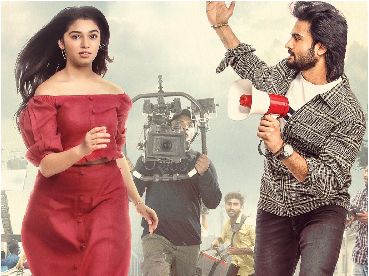 aa ammayi gurinchi meeku cheppali movie review