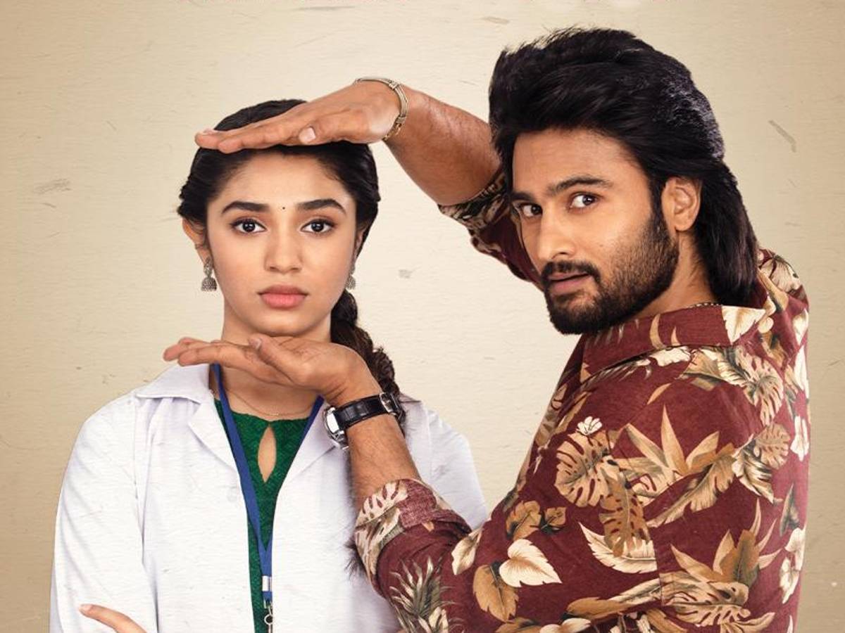 aa ammayi gurinchi meeku cheppali movie review
