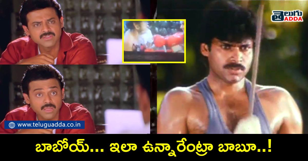 audience funny response at thammudu movie theatres