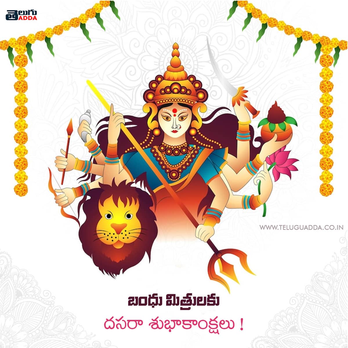 Dussehra 2022 Wishes, Images, Quotes Telugu