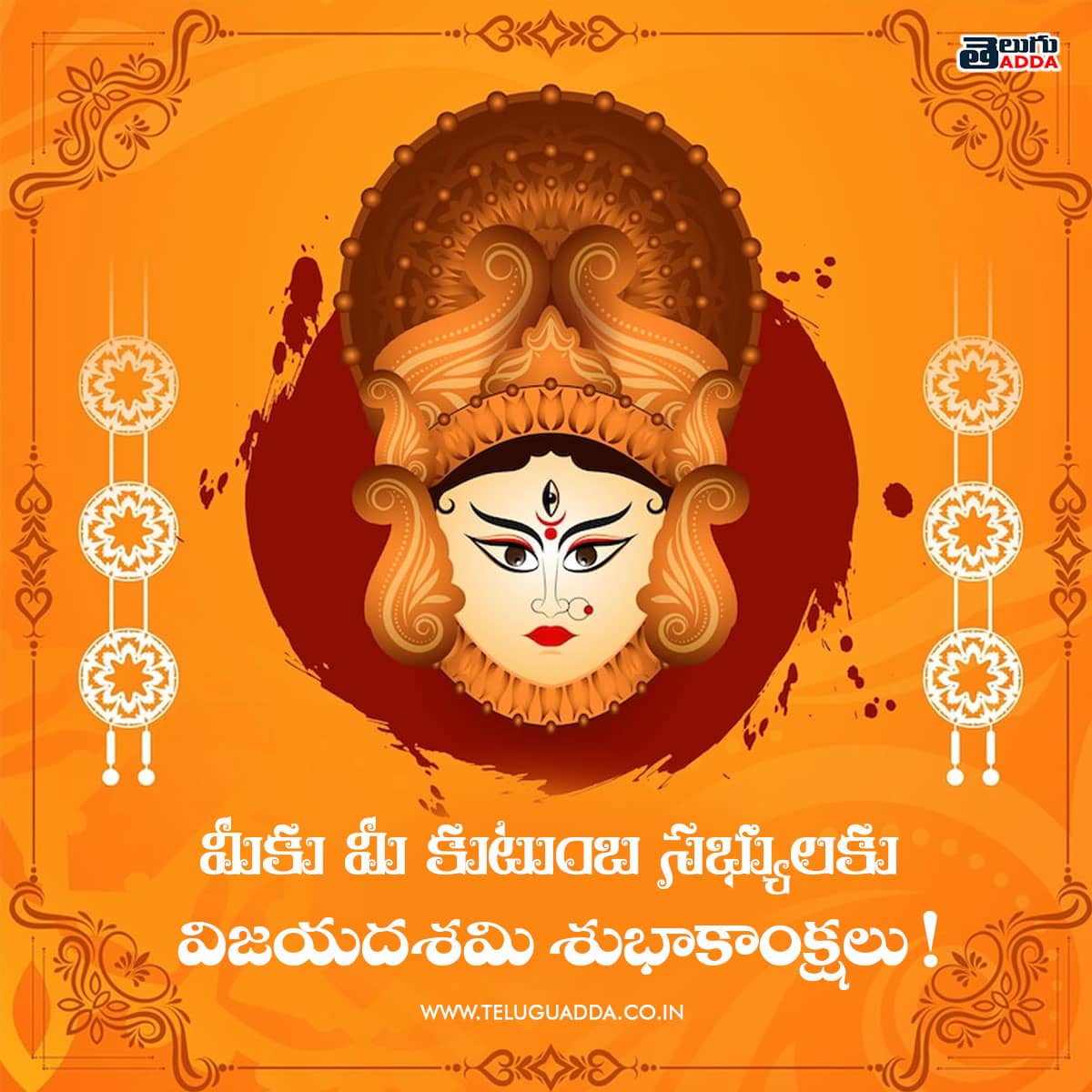 Dussehra 2022 Wishes, Images, Quotes Telugu