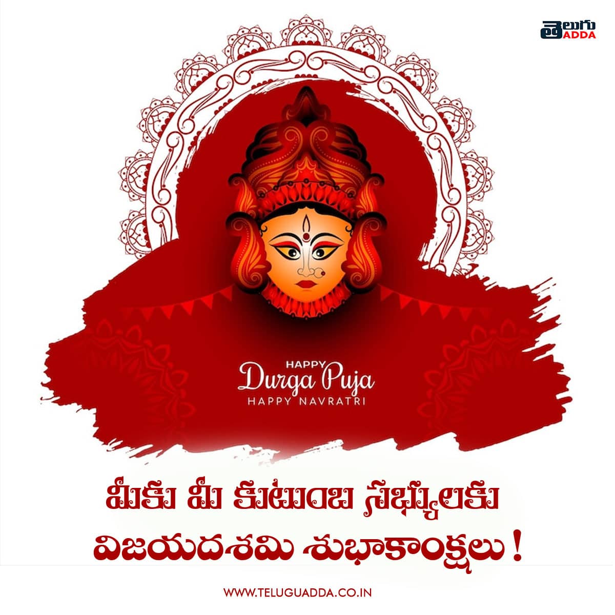 Dussehra 2022 Wishes, Images, Quotes Telugu