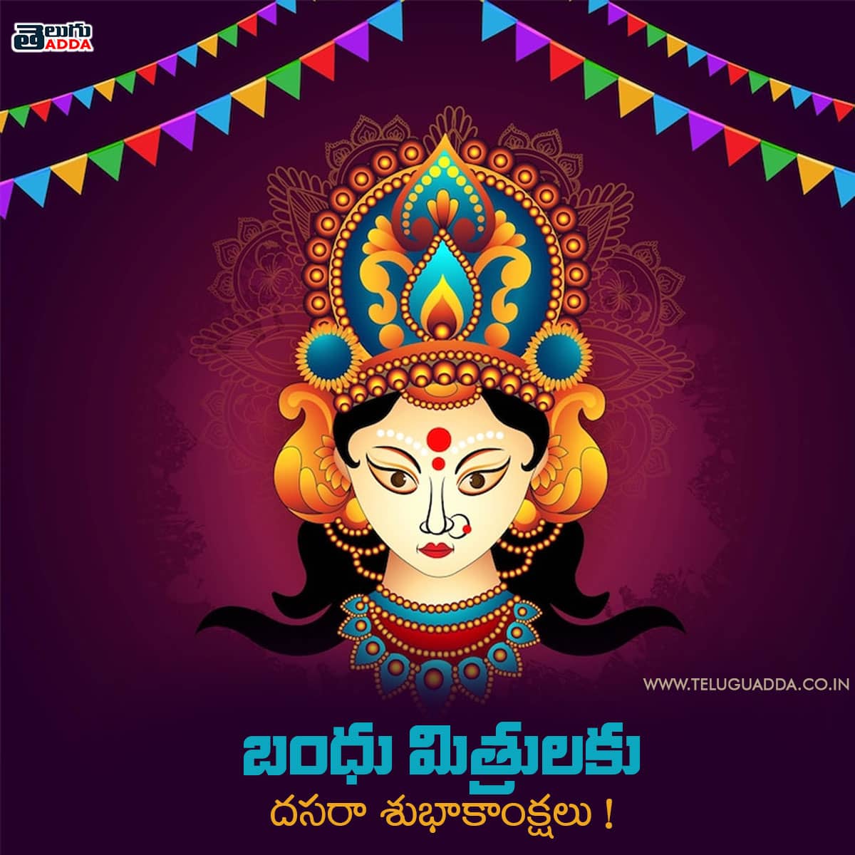 Dussehra 2022 Wishes, Images, Quotes Telugu
