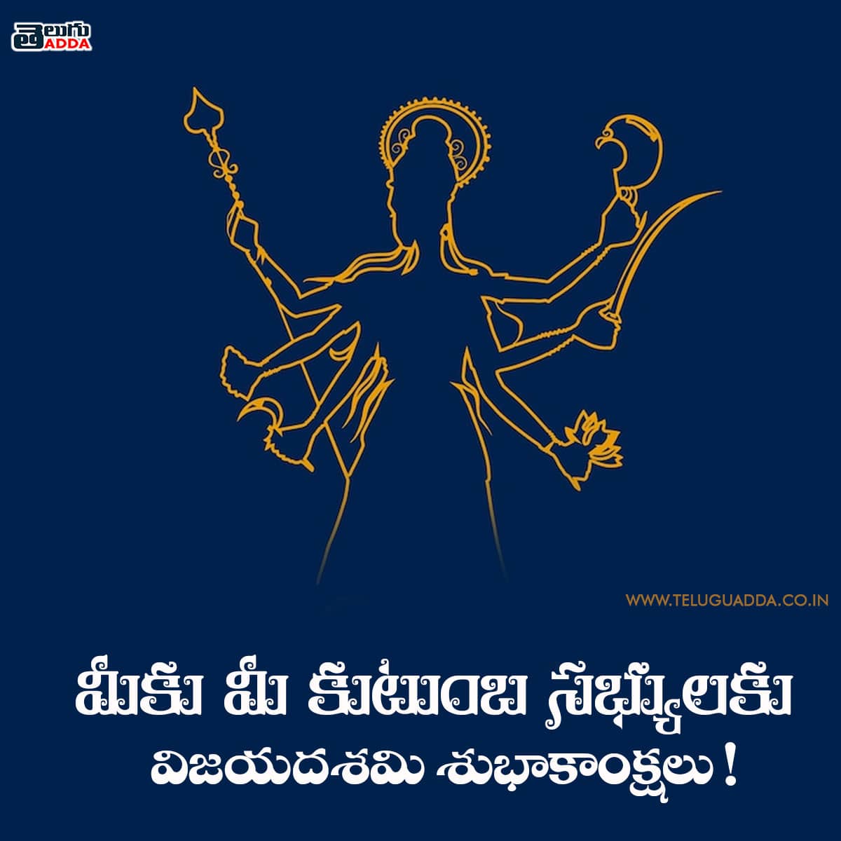 Dussehra 2022 Wishes, Images, Quotes Telugu