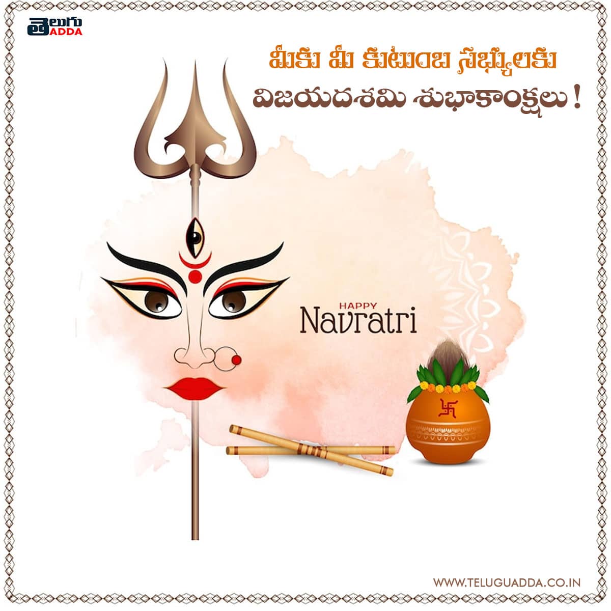 Dussehra 2022 Wishes, Images, Quotes Telugu