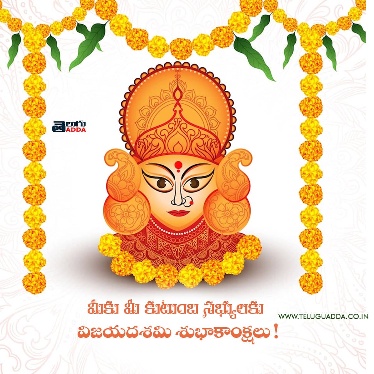 Dussehra 2022 Wishes, Images, Quotes Telugu