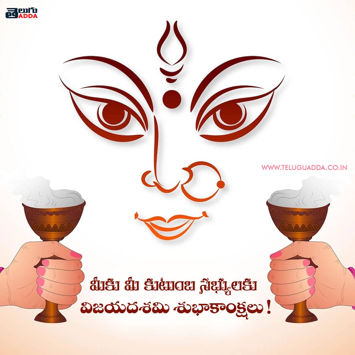 Dussehra 2022 Wishes, Images, Quotes Telugu