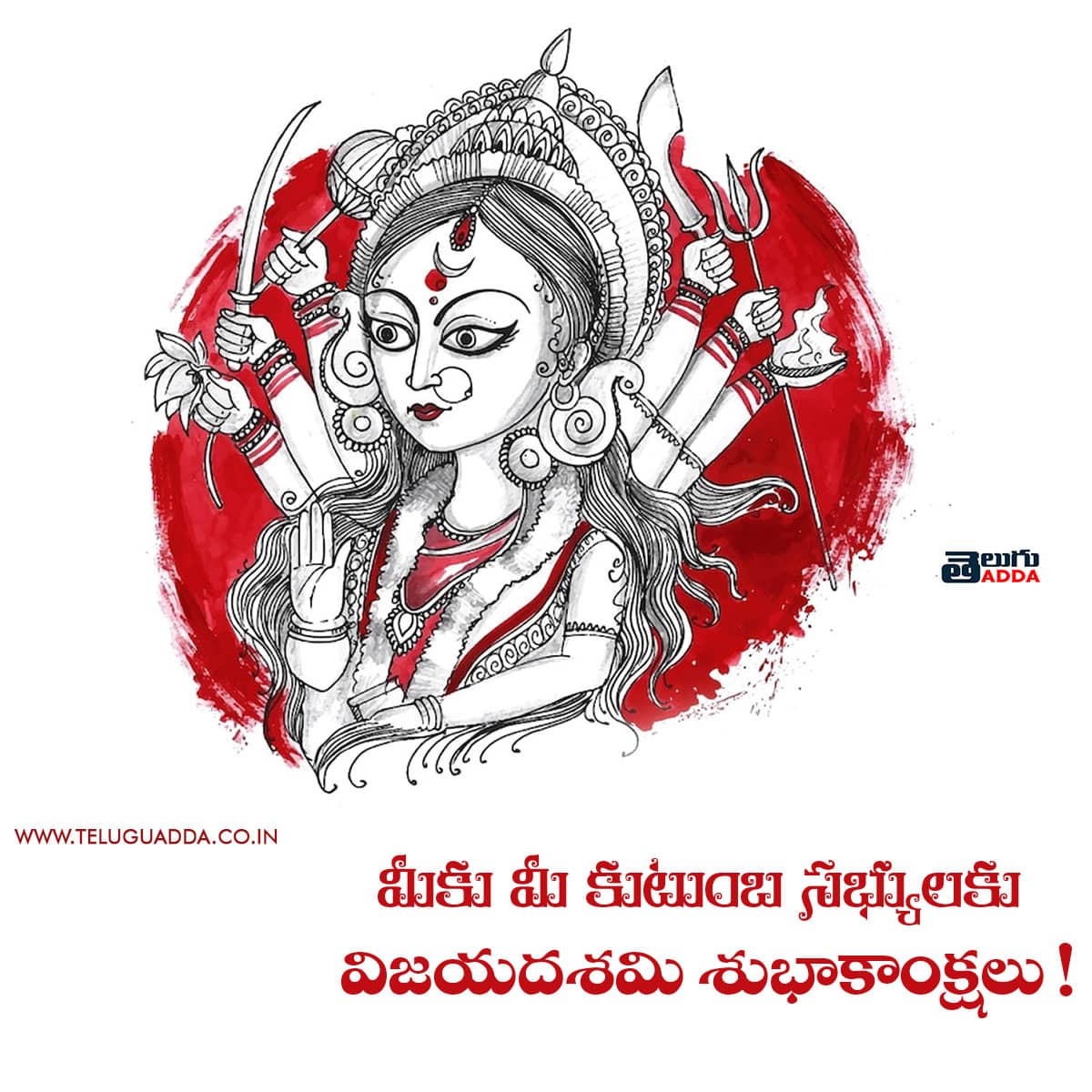 Dussehra 2022 Wishes, Images, Quotes Telugu