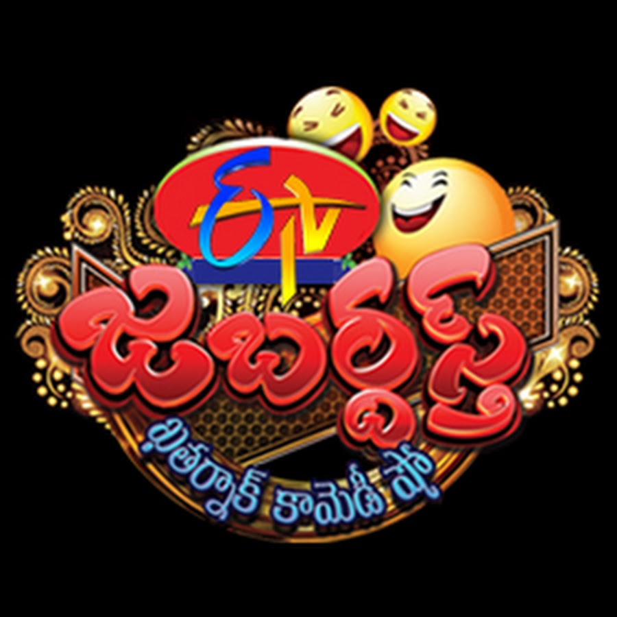 jabardasth judges remunaration