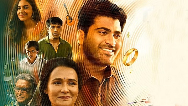 oke oka jeevitham movie review