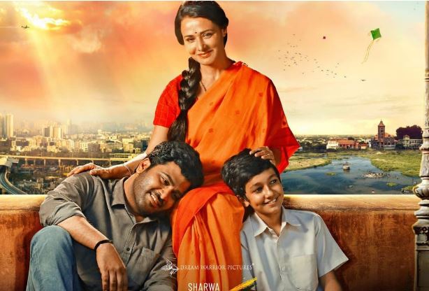 oke oka jeevitham ott release update