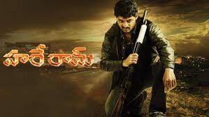 rajeev kanakala roles in movies