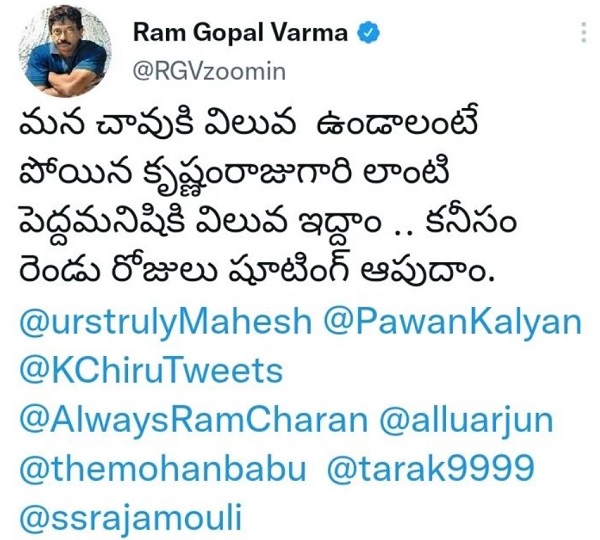 ram gopal varma tweet on star heroes going viral
