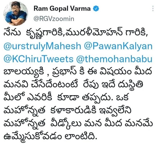 ram gopal varma tweet on star heroes going viral