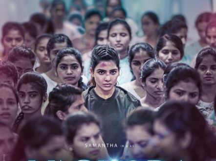 samantha remuniration for yashoda