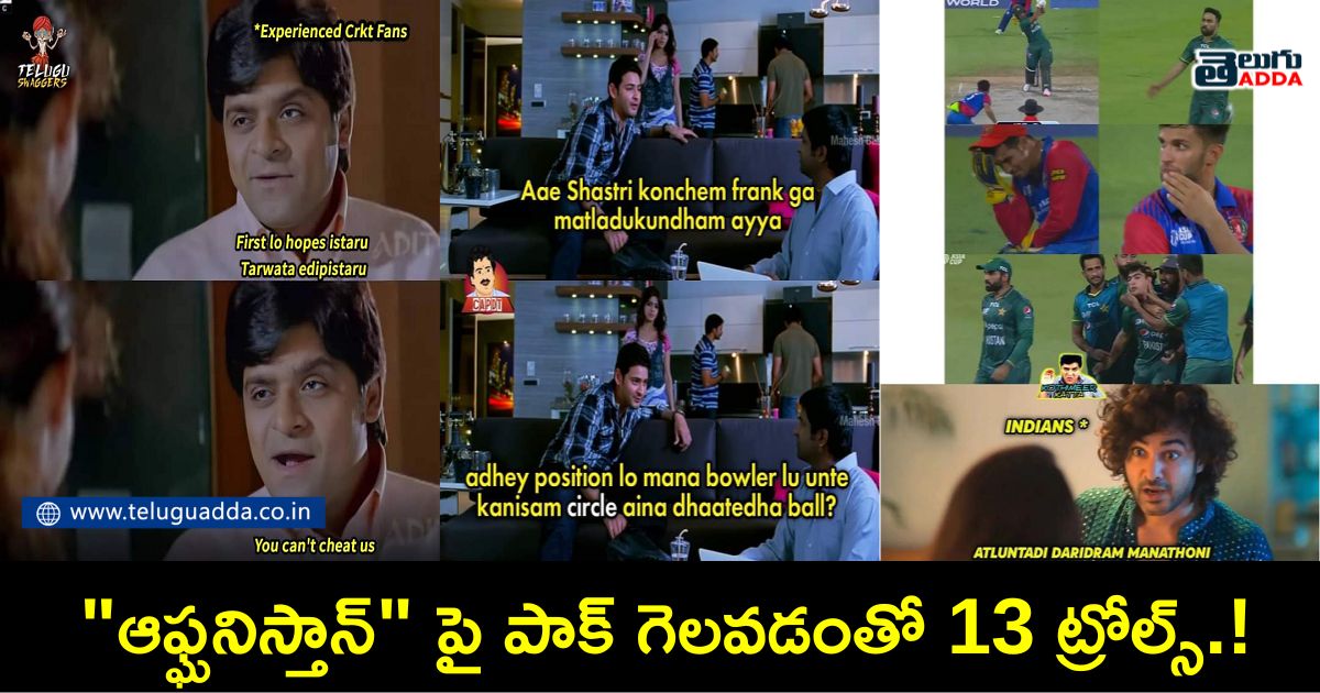 trending memes on pak winning on afg in asia cup 2022 super 4