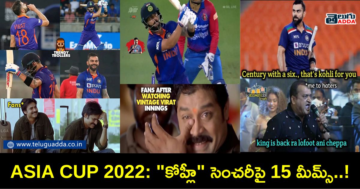 trending memes on virat kohli scoring century in ind vs afg asia cup 2022