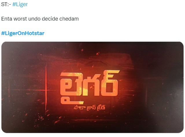 trending tweets on liger movie ott release