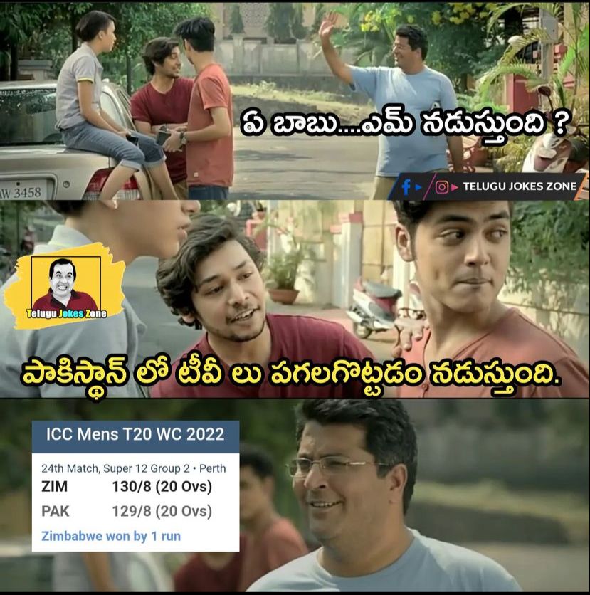 memes on pakisthan-jimbabwe match..