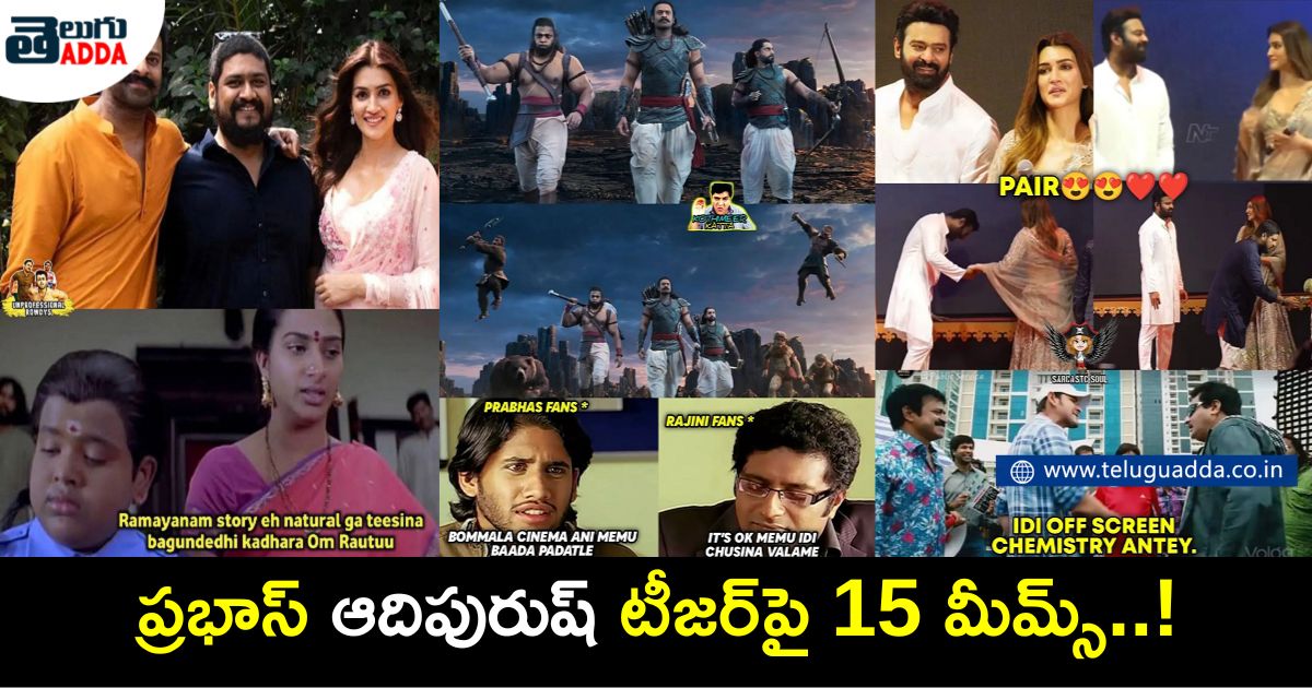 Trending memes on prabhas adipurush teaser