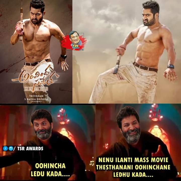 aravind sametha veera raghava completes 4 years..