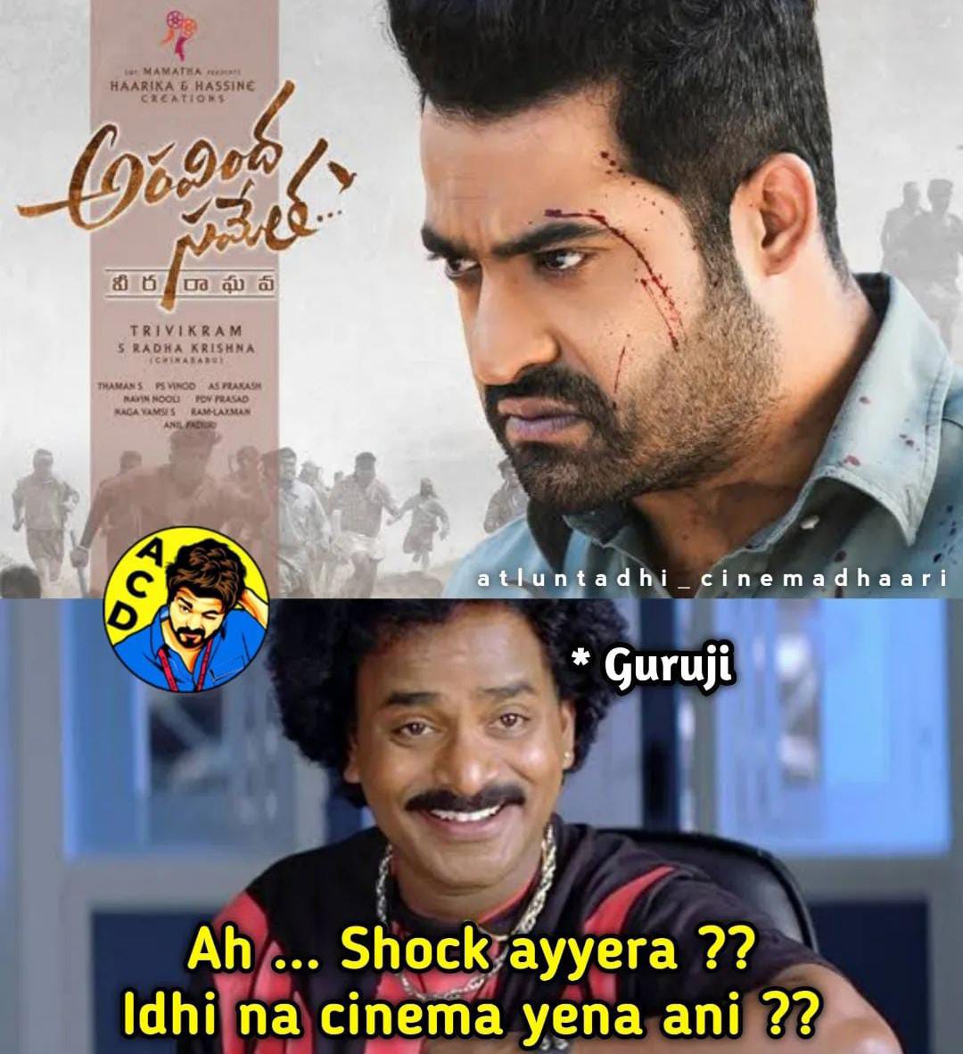 aravind sametha veera raghava completes 4 years..