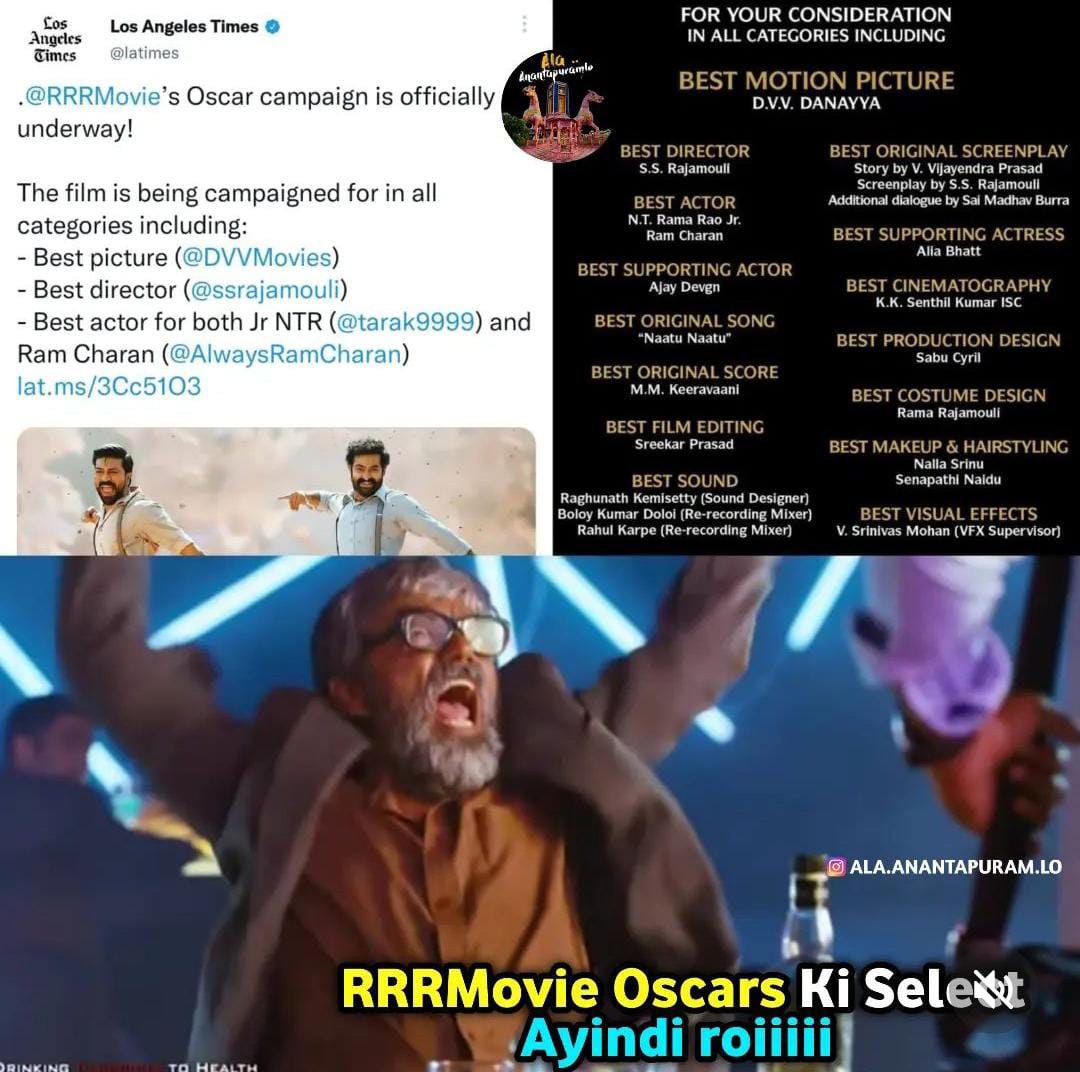 is there is a chance for rrr to oscars