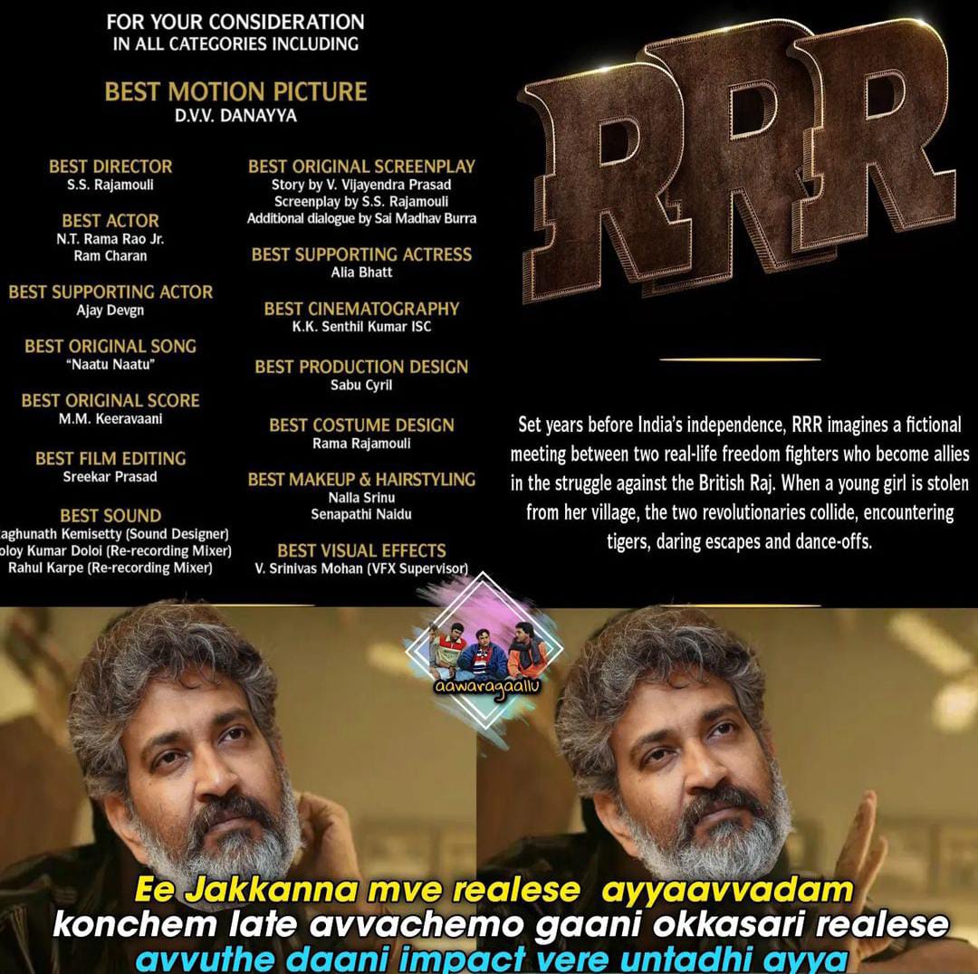 is there is a chance for rrr to oscars