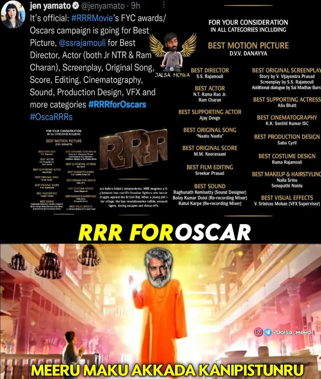 is there is a chance for rrr to oscars