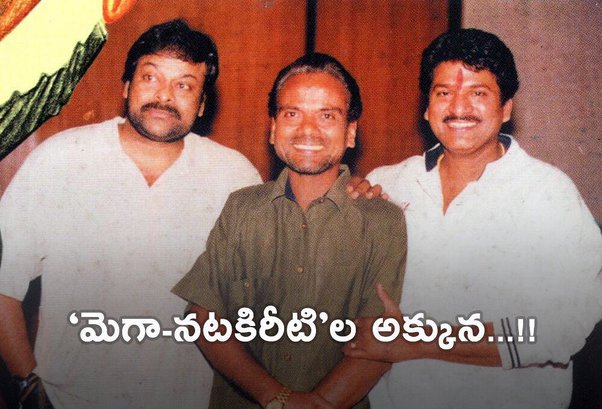 lb sriram about chiranjeevi real life behavior