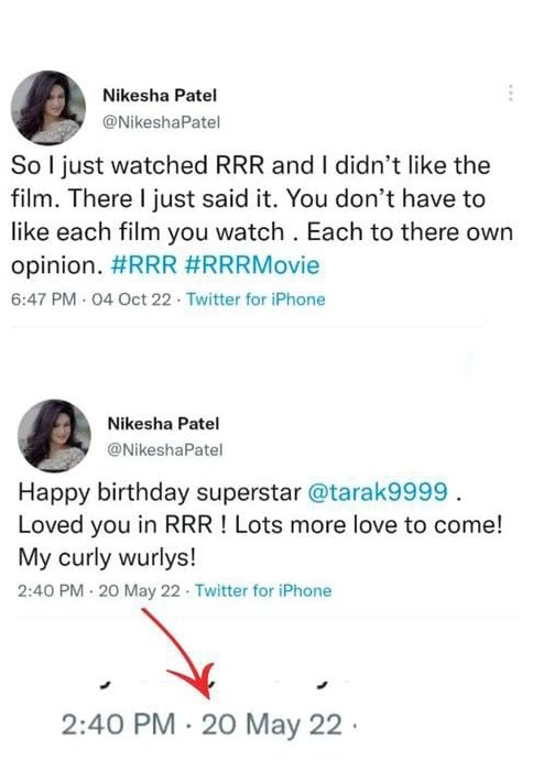 nikisha patel comments on rrr