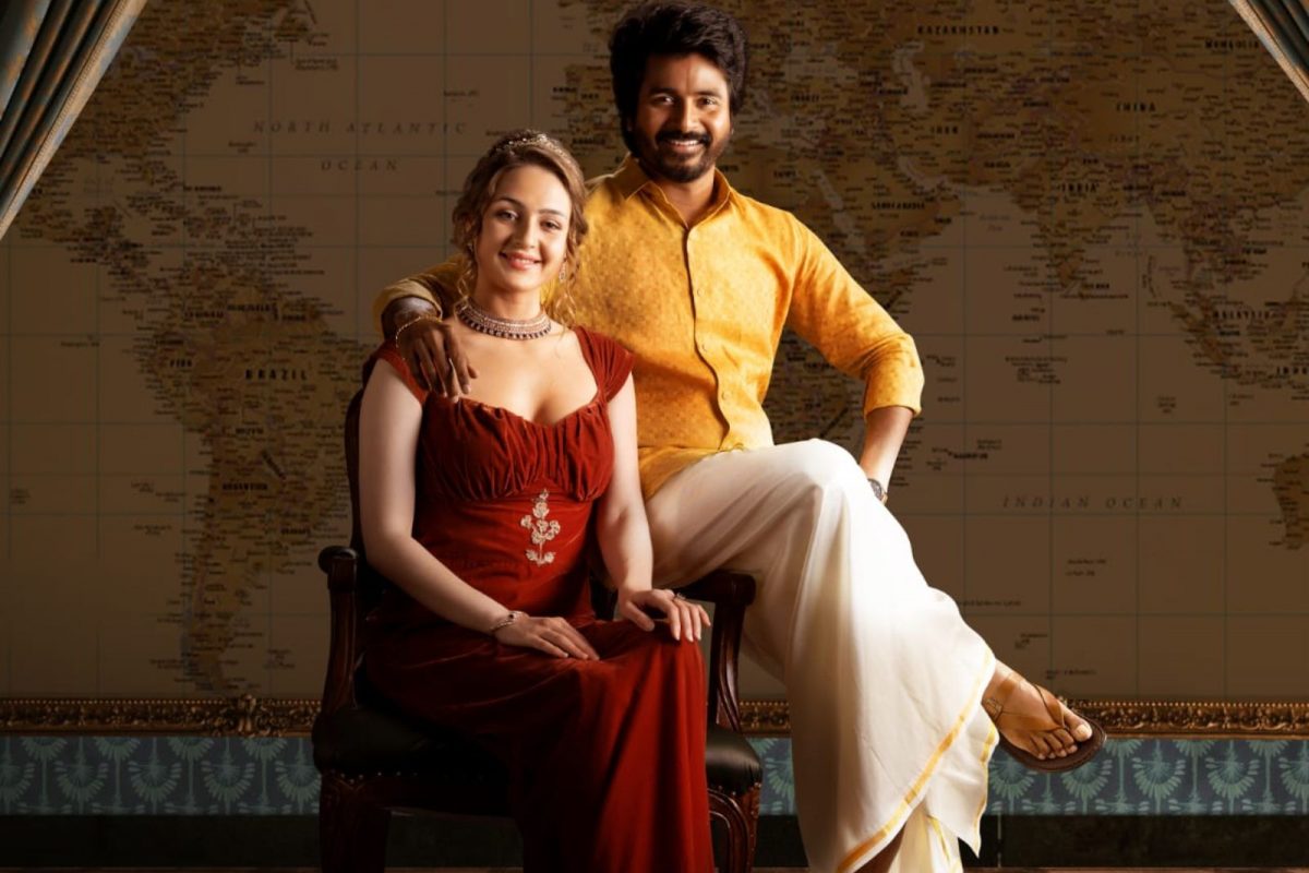 prince movie review