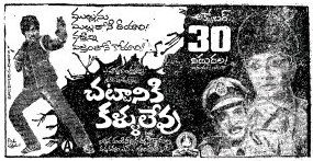 remake hit movies of chiranjeevi