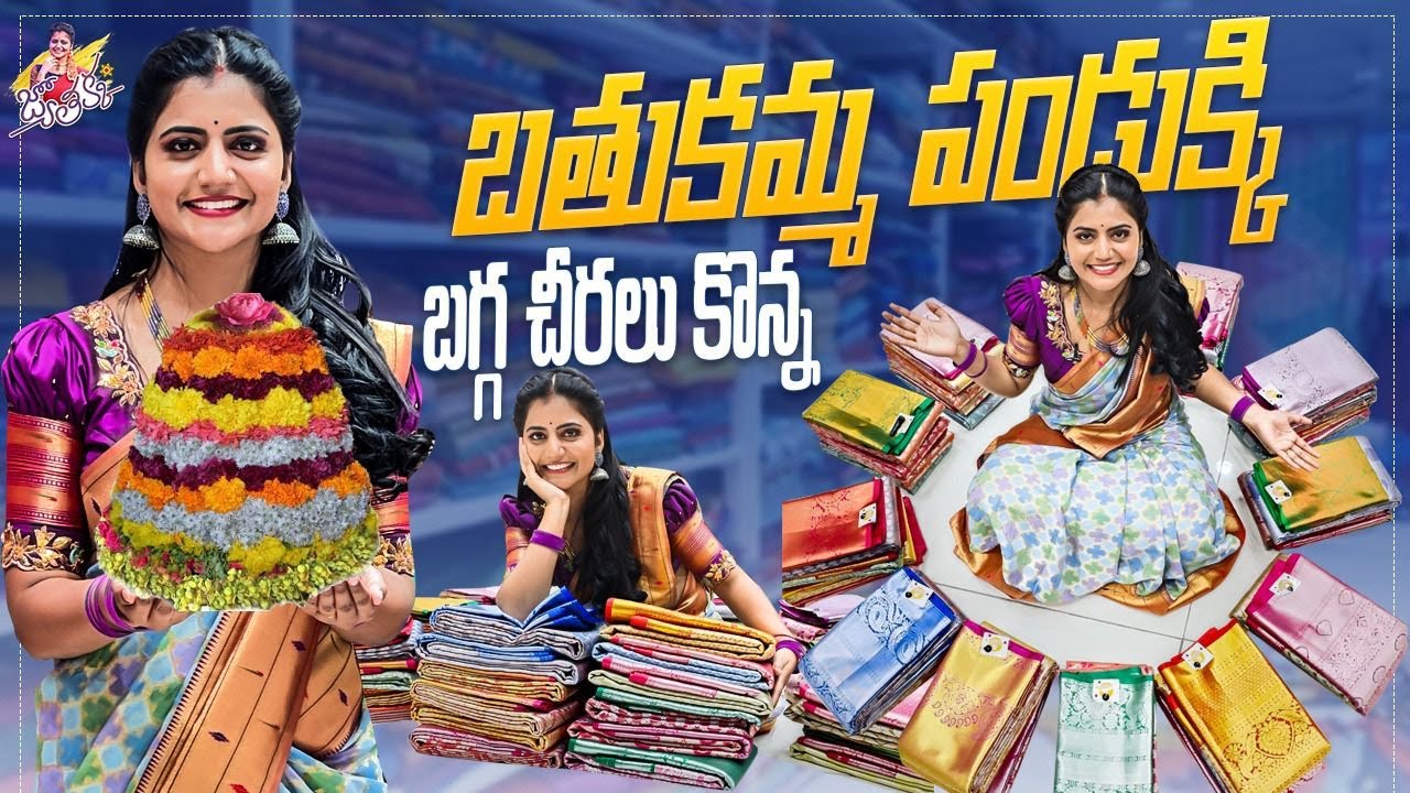 secrets behind youtube stars shopping..!!