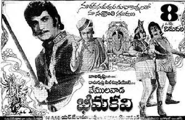 the movies which are block busters without heroine.