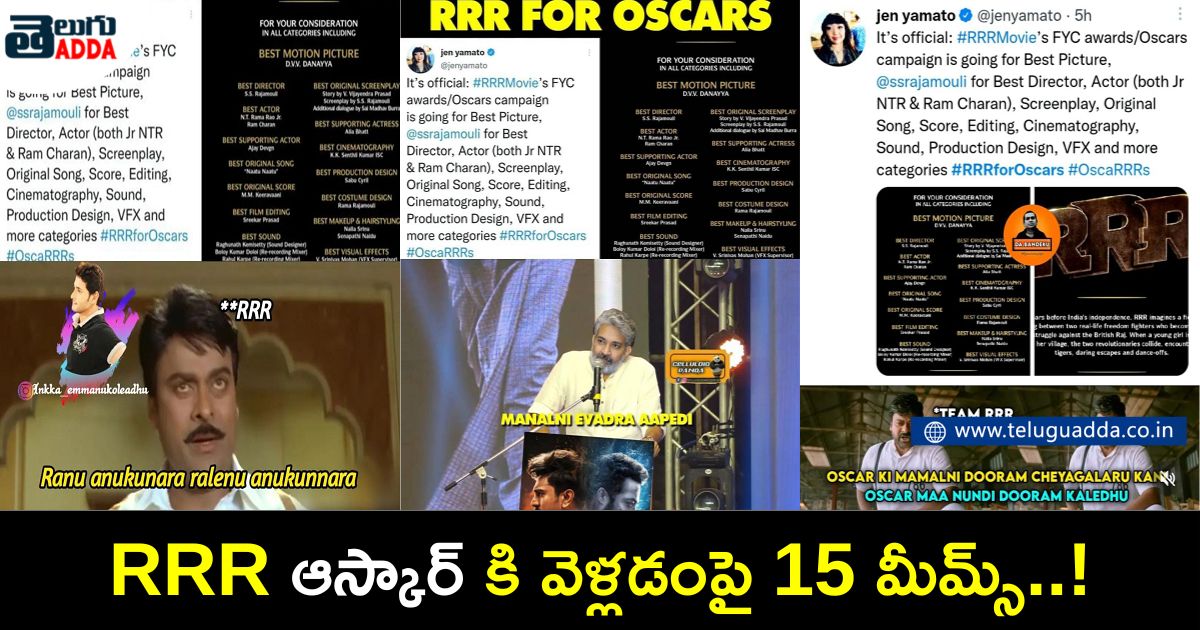 trending memes on rrr going for oscars
