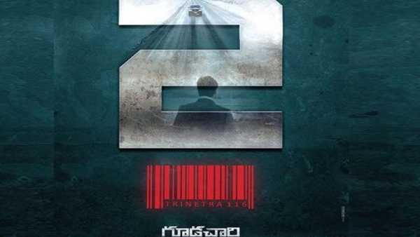 upcoming telugu sequel movies