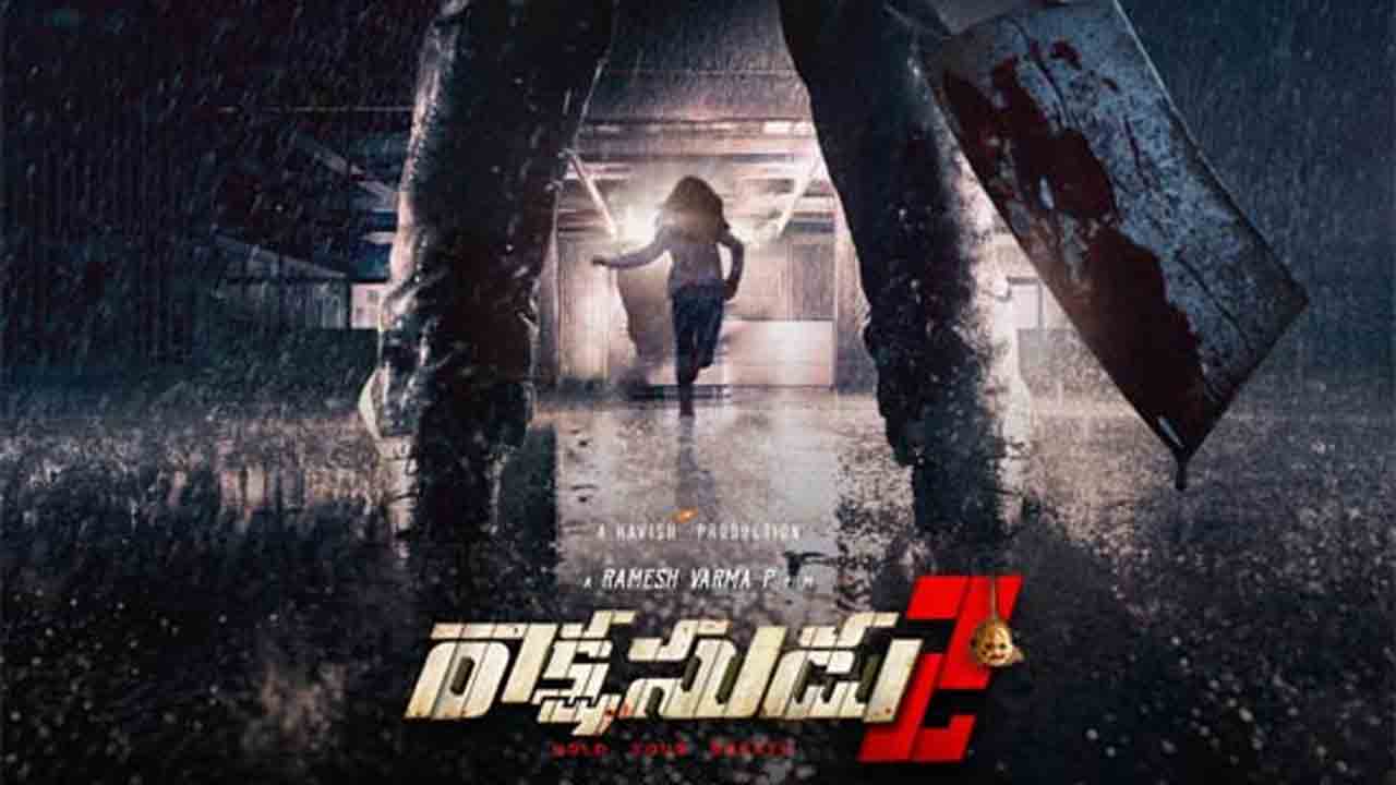 upcoming telugu sequel movies