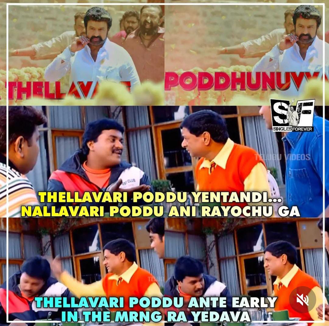 memes on jai balayya song..