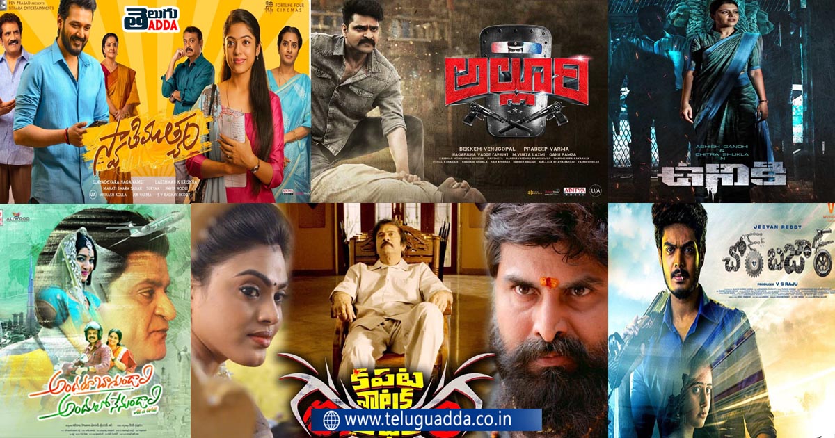 Aha Telugu Movies october 2022