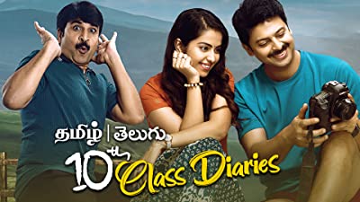 Amazon Prime Telugu Movies